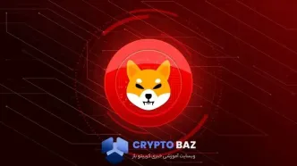 روند نزولی شیبا اینو ادامه دارد؛ آیا بروزرسانی Zama کارساز است؟