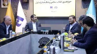 «یوز» با حمایت بانک صادرات ایران برای کودکان کار اکران شد