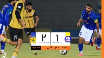 بازگشت تماشایی صنعت نفت آبادان در دقایق پایانی؛ حسرت بزرگ پارس جنوبی جم