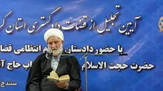 حفاظت و صیانت از سرمایه‌های ارزشمند دستگاه قضایی وظیفه دادسرای انتظامی قضات کشور است