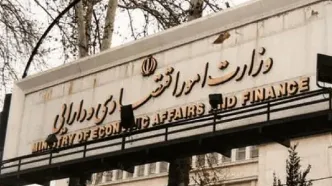اعلام اقدامات وزارت اقتصاد در مولدسازی دارایی‌های راکد، شفافیت و پایداری بانکی