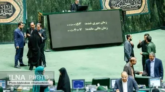 یک فوریت لایحه «جنایات بین‌المللی» تصویب شد