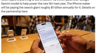 استفاده از هوش مصنوعی گوگل برای اپل میلیاردی تمام می‌شود