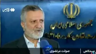 ببینید| پرداخت یارانۀ یسنا از ماه آینده + جزئیات