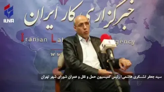 در حوزه حمل و نقل عمومی تهران با کسری بودجه و مشکل تحریم مواجه نیستیم/ منابع در جای خود هزینه نمی‌شوند + فیلم