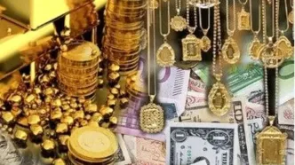 سقوط عجیب قیمت طلا و سکه ۲۵ آبان | الان بخریم یا صبر کنیم؟