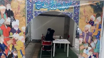 دانشجویان با ویژه برنامه‌های فرهنگی جهاد دانشگاهی تهران همراه شوند