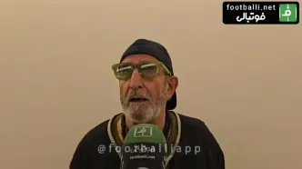 فرهاد آئیش تیم محبوب فوتبالش را لو داد