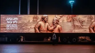 از یک تندیس تاریخی در میدان انقلاب رونمایی شد