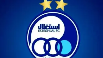 آخرین واکنش استقلال به باز شدن پنجره