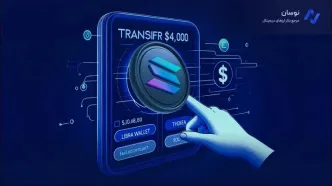 سرمایه‌گذاران لیبرا تمام پول خود را به سولانا منتقل کردند