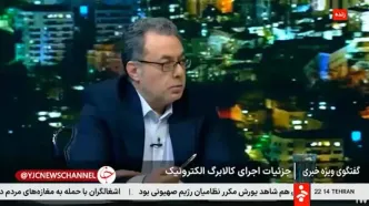 خبر مهم در مورد کالابرگ/ زمان دقیق واریز مشخص شد؟