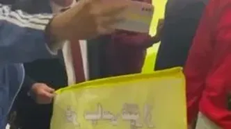 بدل ترامپ در ورزشگاه پارس شیراز! +فیلم