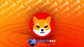 شیبا اینو از سقوط نجات یافت؛ توکن‌سوزی ۱۰۰۰٪ بازار را شوکه کرد