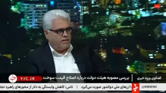 چرا نرخ بنزین ۲ هزار تومان بالا رفت؟ | جزئیات تصمیم دولت