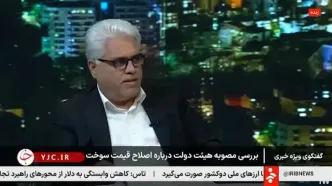 چرا نرخ بنزین ۲ هزار تومان بالا رفت؟ | جزئیات تصمیم دولت