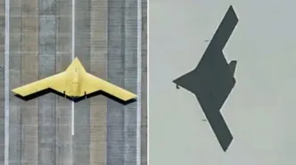 بمب‌افکن بدون سرنشین پرواز کرد