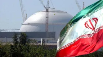 ایران هسته‌ای می‌ماند، اما نه برای ساخت بمب/ برنامه هسته‌ای تهران بیشتر نوعی ابزار بازدارندگی سیاسی و امنیتی به شمار می‌رود