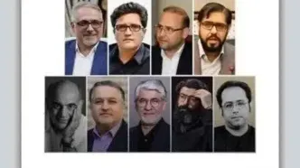 معرفی شورای سیاست‌گذاری جشنواره بین‌المللی فیلم موج کیش