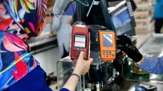 مالیات خرید از کارتخوان؛ باید نگران باشیم؟