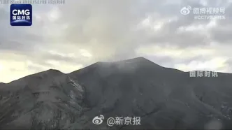 فوران آتشفشان پوراسه در کلمبیا