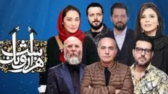 هدیه تهرانی با این سریال به تلویزیون برمی‌گردد/ ویدئو