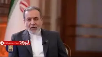 ببینید| جزئیات نامه ترامپ به ایران از زبان عراقچی