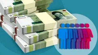 ماجرای ارسال پیامک به برخی سرپرستان خانوار / یارانه بگیران حتما بخوانند