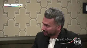 گروه دلخواه بیرانوند و سردار در جام جهانی 2026