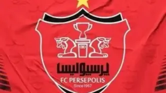 مدیر پرسپولیسی با کلمه «پیروزی» جواب نظری جویباری را داد!