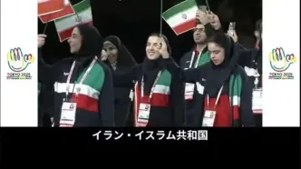 رژه کاروان ورزشی ناشنوایان ایران در رژه افتتاحیه توکیو ۲۰۲۵ (ویدیو)