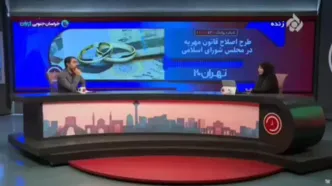 قانون جدید: طلاق آسان برای زنان با چشم‌پوشی از مهریه