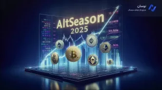 همه نشانه‌ها از شروع آلت سیزن خبر می دهد