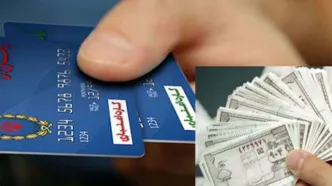 تحول بزرگ در واریز کالابرگ الکترونیک | واریز یارانه ۱,۵۰۰,۰۰۰ تومانی با ثبت‌نام در سامانه سیمین