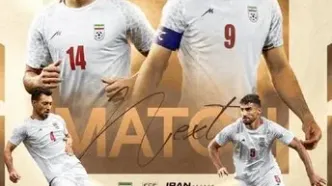 از پوستر دیدار تیم ملی ایران مقابل کیپ ورد رونمایی شد