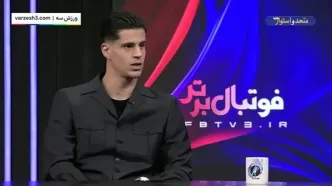 نیازمند: با حضور اوسمار تمرینات‌مان سخت تر شده