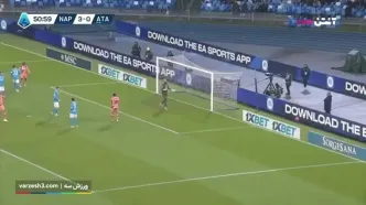 خلاصه بازی ناپولی مقابل آتالانتا را ببینید