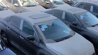 جزئیات آغاز دهمین عرضه خودروهای وارداتی +نحوه ثبت نام