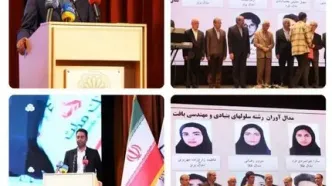 تجلیل از برگزیدگان المپیاد علمی دانشجویی کشور با حمایت بانک ملت