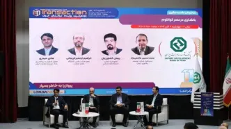 آماده‌سازی بانک‌ها برای ورود به عصر کوانتوم