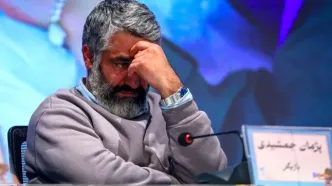 پژمان جمشیدی به ایران بازگشت