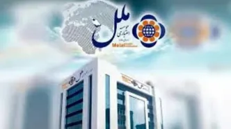 ناترازی به موسسه اعتباری ملل رسید؟ + فیلم