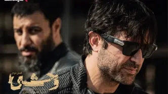 سریال وحشی ۲ رسید؛ فصل دوم «وحشی» از این زنان+ویدیو