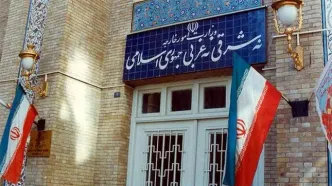 تهران: اقدام سیاسی استرالیا علیه سپاه پاسداران بدعتی مجرمانه است