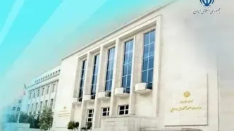 گزارش بدهی‌ها و مطالبات دولت در سال ۱۴۰۳ تقدیم رئیس‌جمهور شد