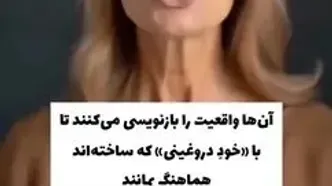 چهار تکنیک طلایی در برابر افراد خودشیفته