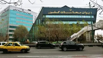 آغاز جلسات هیات عمومی دیوان محاسبات جهت تصویب گزارش نهایی تفریغ بودجه سال ١٤٠٣