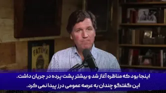 اسرائیل بدون آمریکا یک روز هم در برابر ایران دوام نمی‌آورد