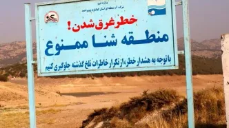 تهدیدی دوگانه برای اقتصاد ایران | کم‌آبی و مهاجرت + فیلم