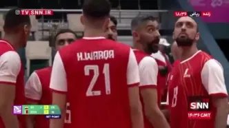 پایان ست سوم دیدار ایران برابر بحرین/ ایران 2 -  بحرین 1